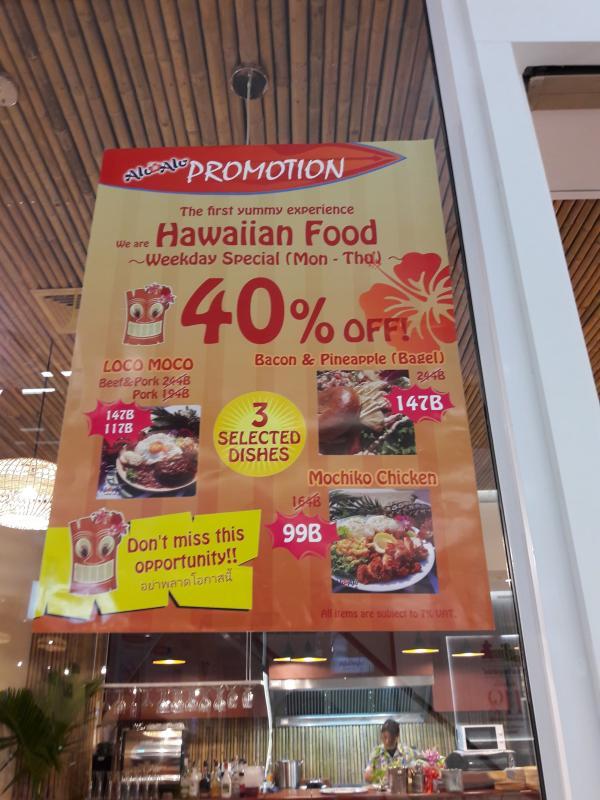 post-167660-0-25538100-1460463710_thumb.