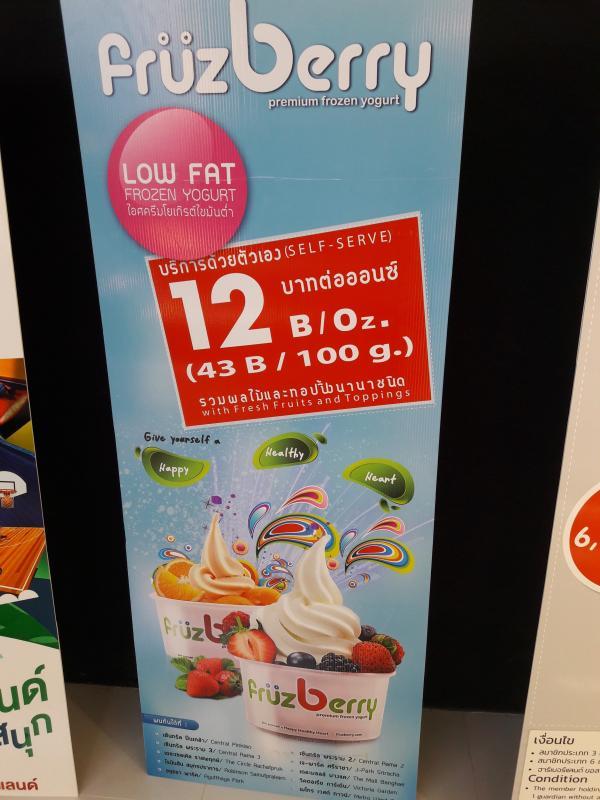 post-167660-0-34364300-1460523204_thumb.