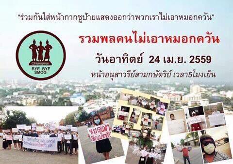 ImageUploadedByThaivisa Connect1461023236.405998.jpg