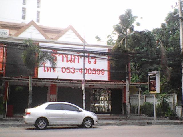 post-257548-0-73214400-1461155071_thumb.