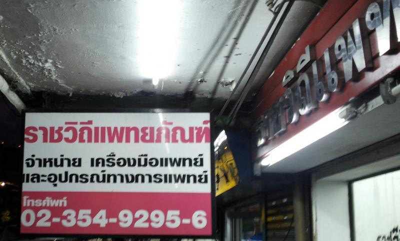 post-58284-0-88165600-1459967857_thumb.j