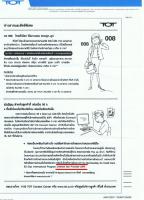post-10254-1210144791_thumb.jpg