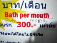 post-31364-1210174045_thumb.jpg