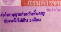post-1154-1242116387_thumb.jpg