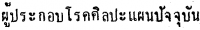 post-21260-1241198792_thumb.png