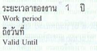 post-40980-1241501622_thumb.jpg