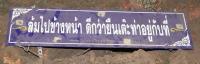 post-121278-0-45870200-1305008781_thumb.