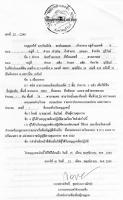 post-20604-0-10018600-1305892546_thumb.j