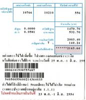 post-34982-0-69735500-1306112919_thumb.j