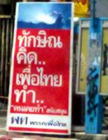 post-71945-0-64501800-1306174012_thumb.j