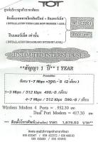 post-22985-0-18698400-1337852384_thumb.j