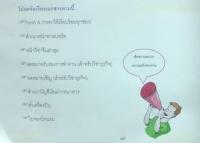 post-16581-0-00936300-1368519499_thumb.j