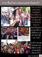 post-46292-0-97103300-1369291379_thumb.j