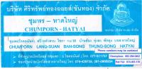 post-109486-0-55422300-1400889697_thumb.