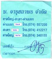 post-109486-0-82549300-1400889701_thumb.