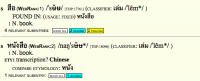 post-134704-0-44771400-1401184844_thumb.