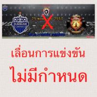 post-190508-0-79984600-1400828742_thumb.
