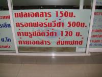 post-27298-0-57982600-1400499961_thumb.j