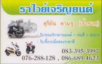 post-35489-0-65517000-1400691469_thumb.j