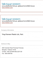 post-37242-0-28267900-1399313707_thumb.p