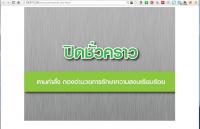 post-52815-0-99839800-1401174073_thumb.j