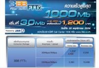 post-58284-0-01287400-1401505608_thumb.j