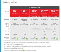 post-9615-0-25772600-1399863521_thumb.jp