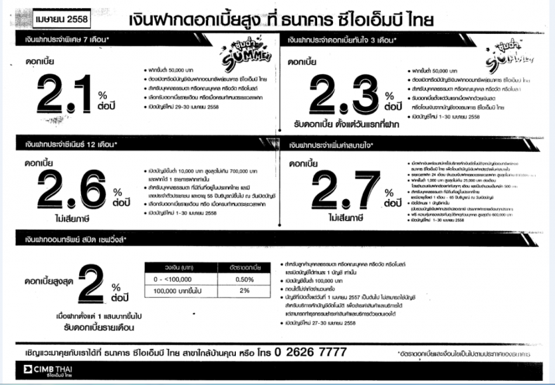 post-17329-0-65387800-1430813831_thumb.p