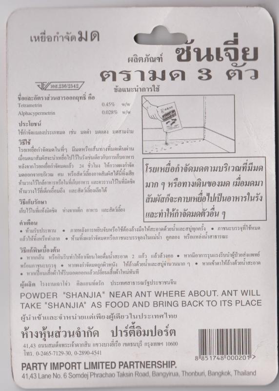 post-201813-0-91025700-1431322530_thumb.