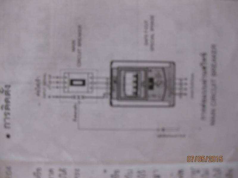 post-207577-0-44558700-1430988238_thumb.
