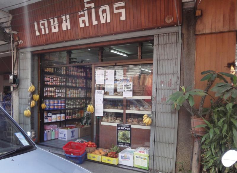 post-42592-0-50187500-1431948380_thumb.j