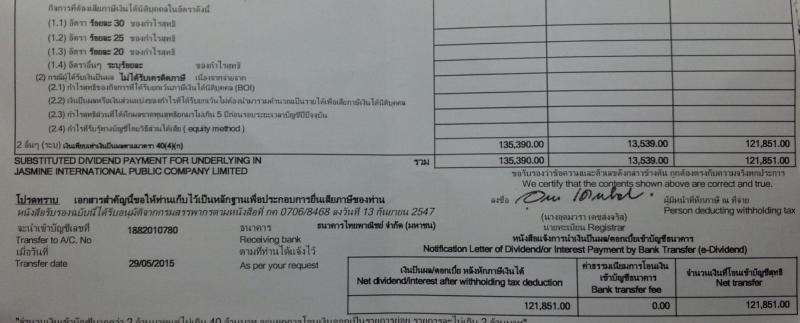 post-46756-0-58093500-1432833460_thumb.j