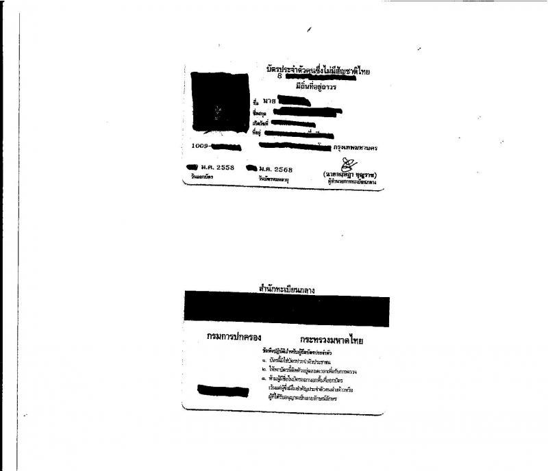 post-90623-0-21568000-1430486928_thumb.j