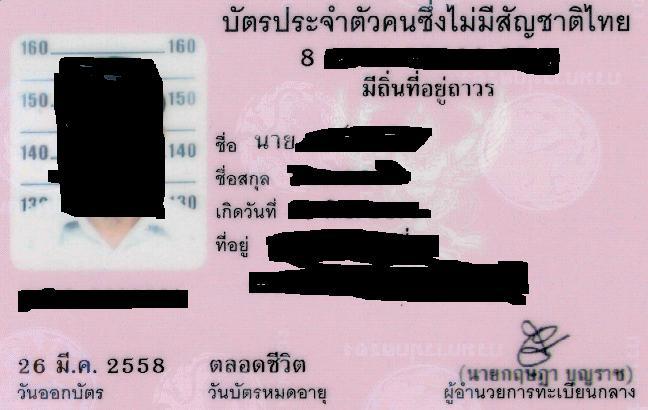 post-90623-0-49022500-1430486871_thumb.j