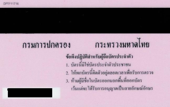 post-90623-0-76829300-1430486882_thumb.j