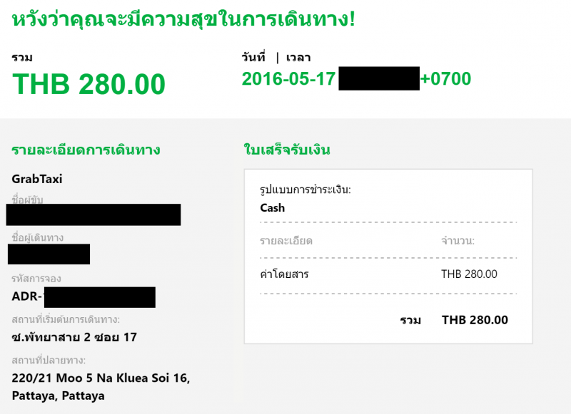 post-105668-0-35907800-1463490037_thumb.