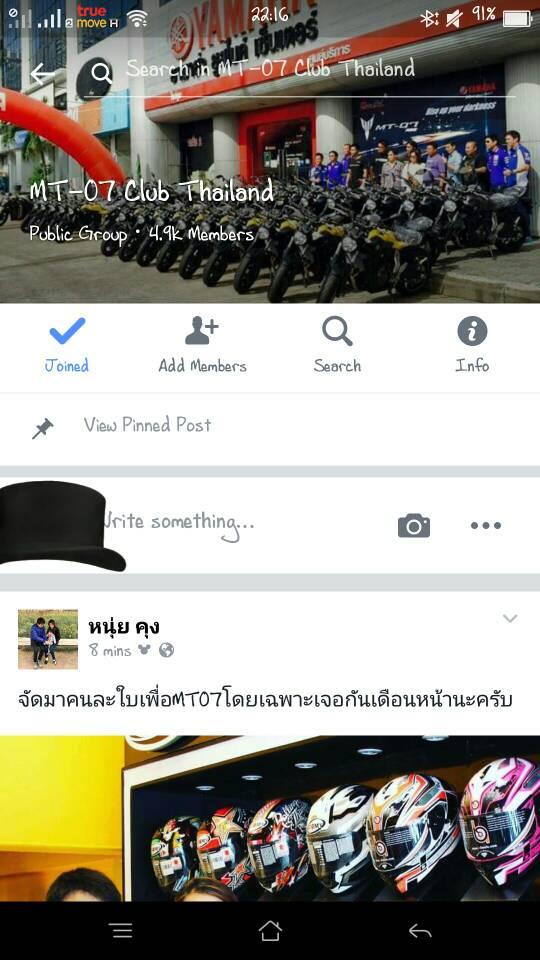 post-130719-14643623965358_thumb.jpg