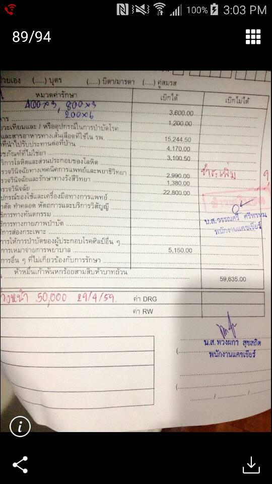 post-133122-14630046209341_thumb.jpg