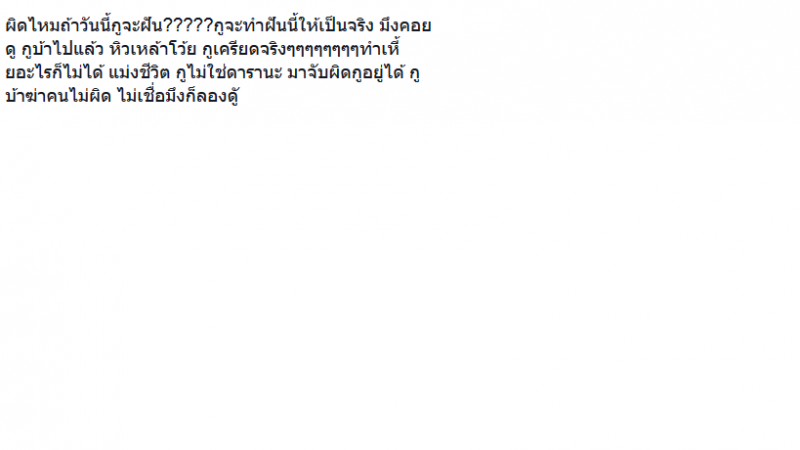 post-259285-0-26578900-1463334697_thumb.