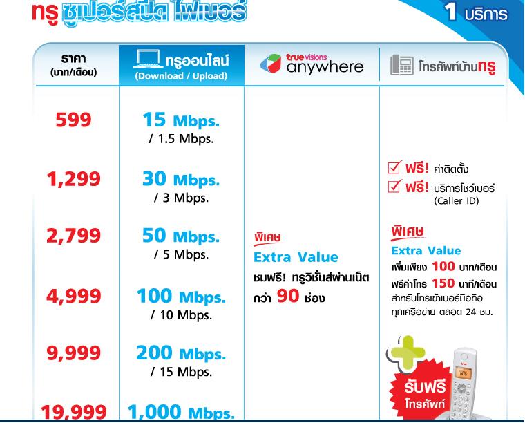 post-58284-0-28548600-1462204329_thumb.j