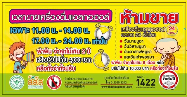 post-99794-0-86686400-1463217104_thumb.j