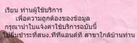 post-2109-1245060428_thumb.jpg
