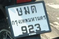 post-77830-0-56759000-1370547882_thumb.j