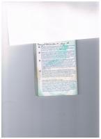 post-155731-0-30127000-1403621574_thumb.