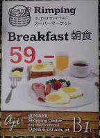 post-42592-0-33297900-1402108015_thumb.j