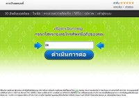 post-54807-0-49793700-1403781563_thumb.p