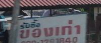 post-59893-0-20719300-1401768882_thumb.j