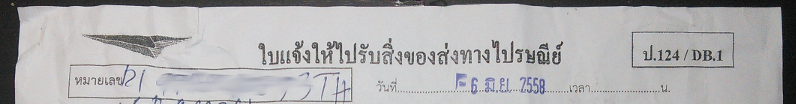 post-155923-0-68307200-1434015809_thumb.