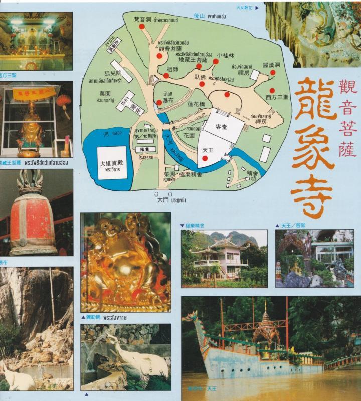 post-205215-0-63216000-1433838743_thumb.