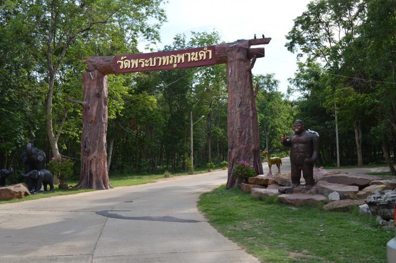 post-237730-0-15907600-1435115927_thumb.